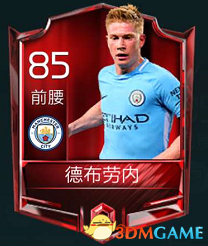 特巴斯：“像皇家马德里那样捏造这么多事情很难”